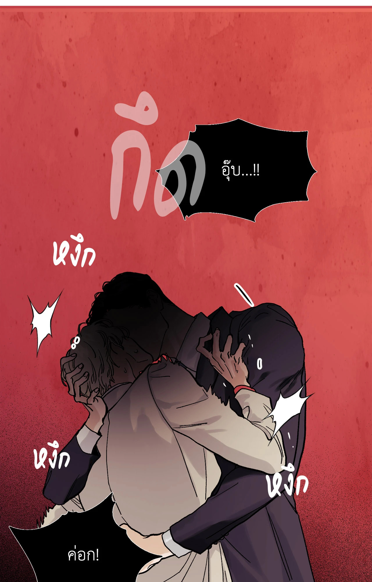 หน้า 77