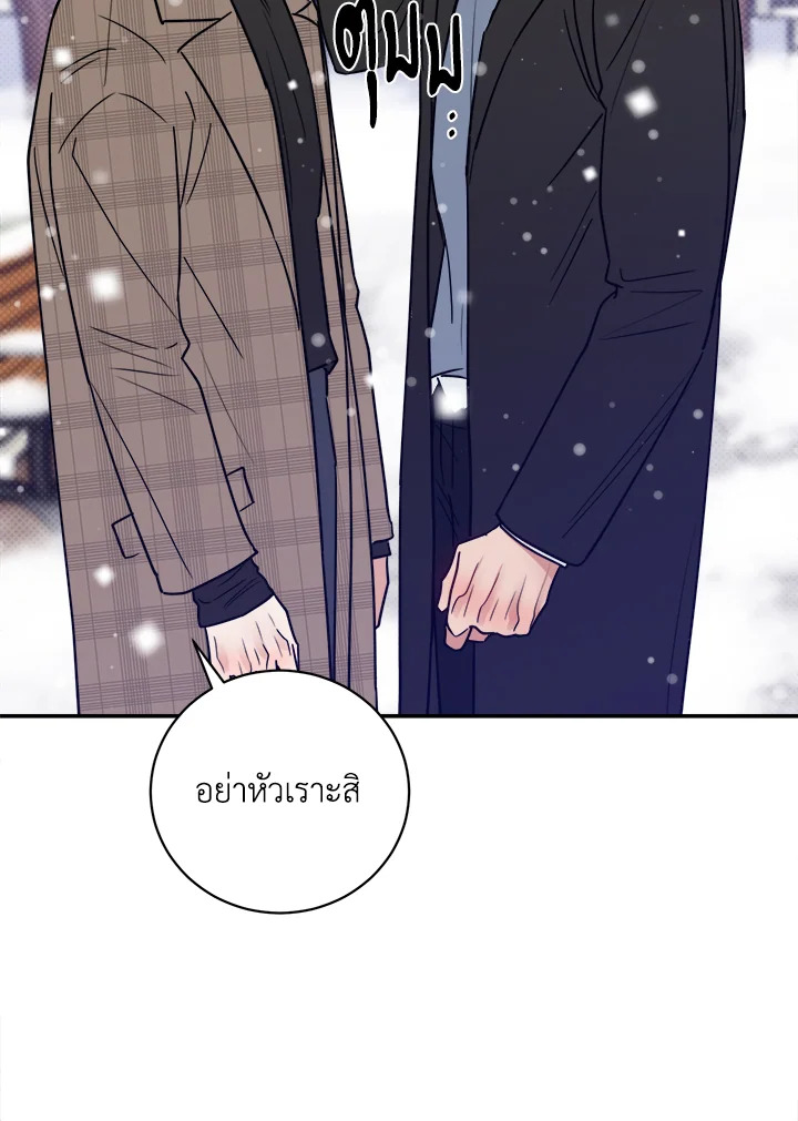 หน้า 83
