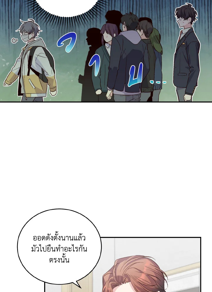 หน้า 75