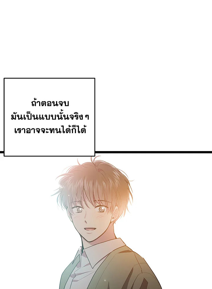 หน้า 90