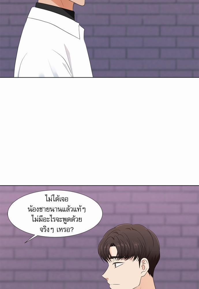 หน้า 75