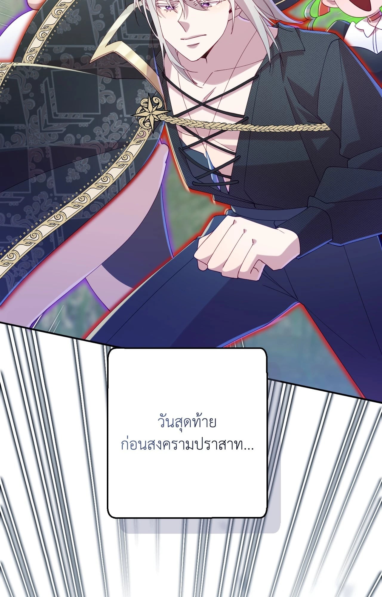 หน้า 79