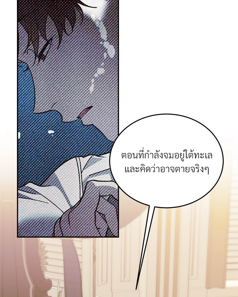 หน้า 69