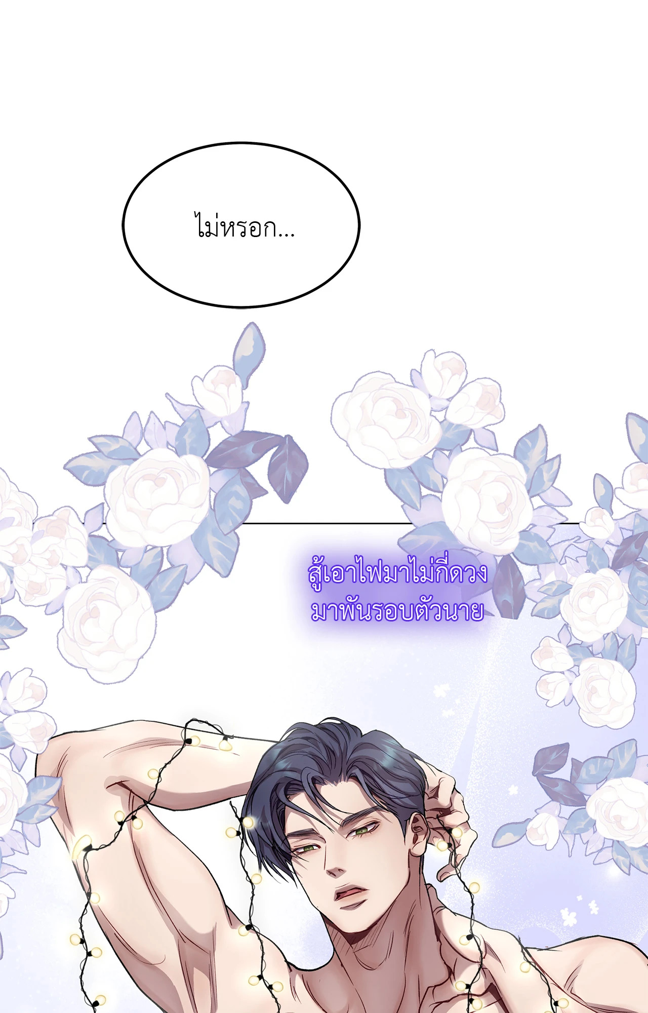 หน้า 70