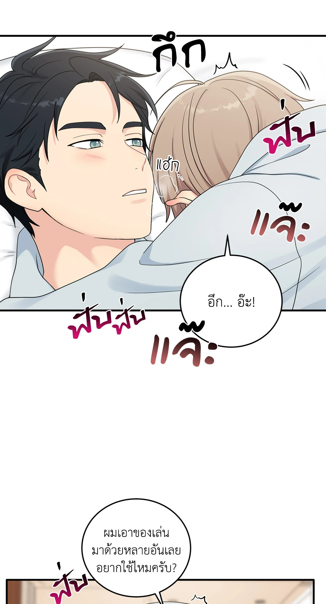 หน้า 60