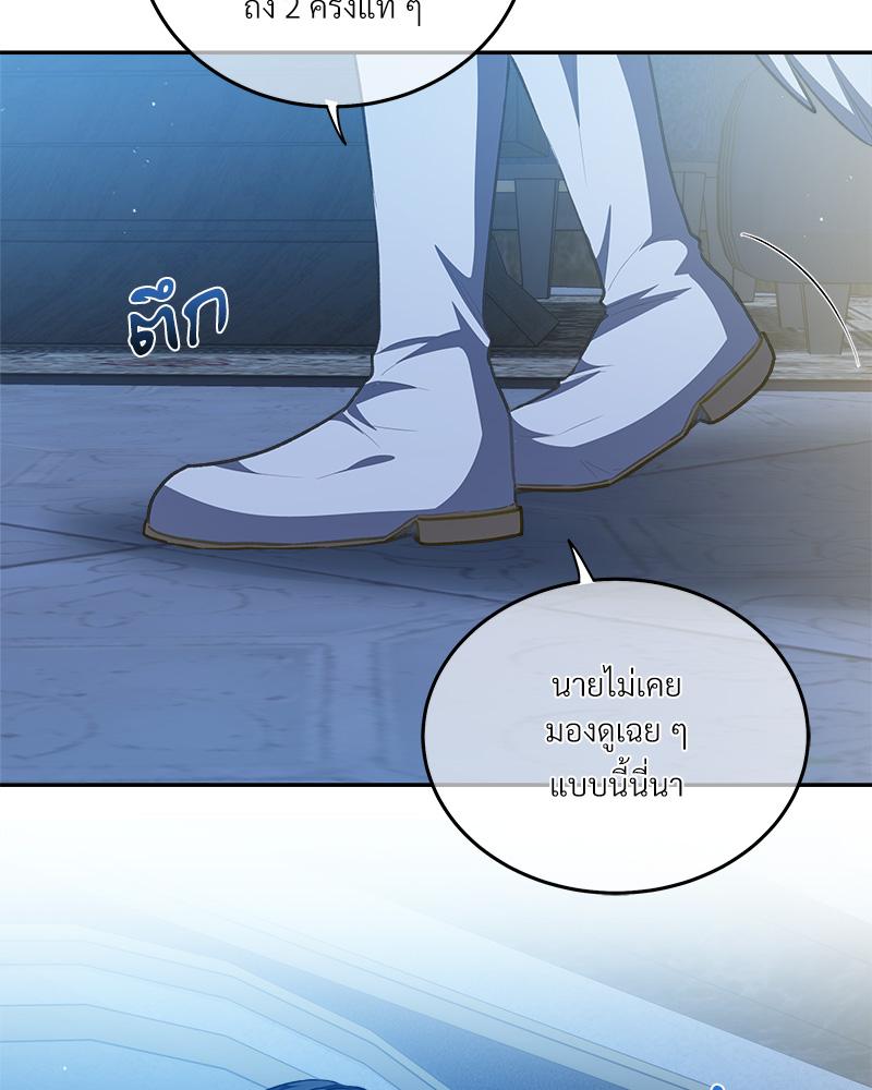 หน้า 92
