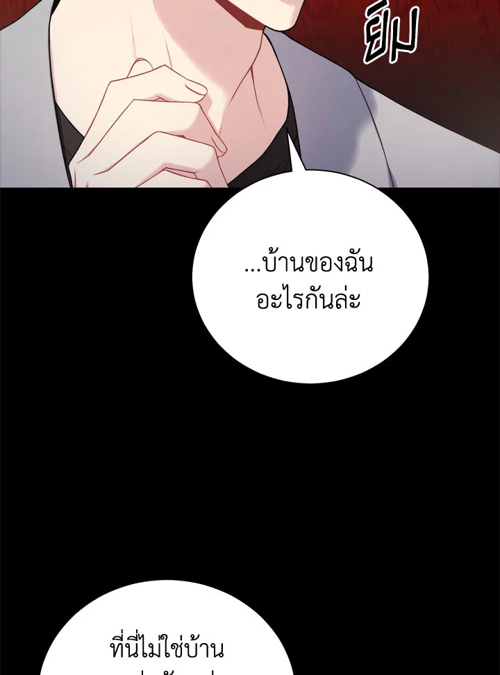 หน้า 96