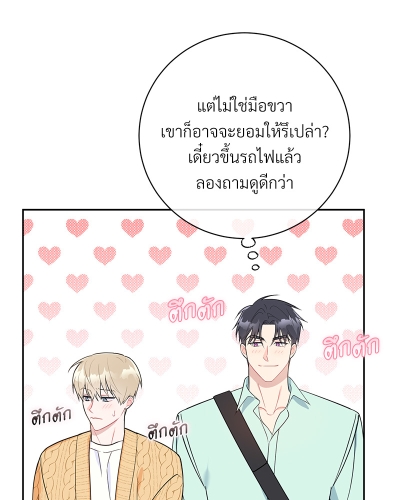 หน้า 90