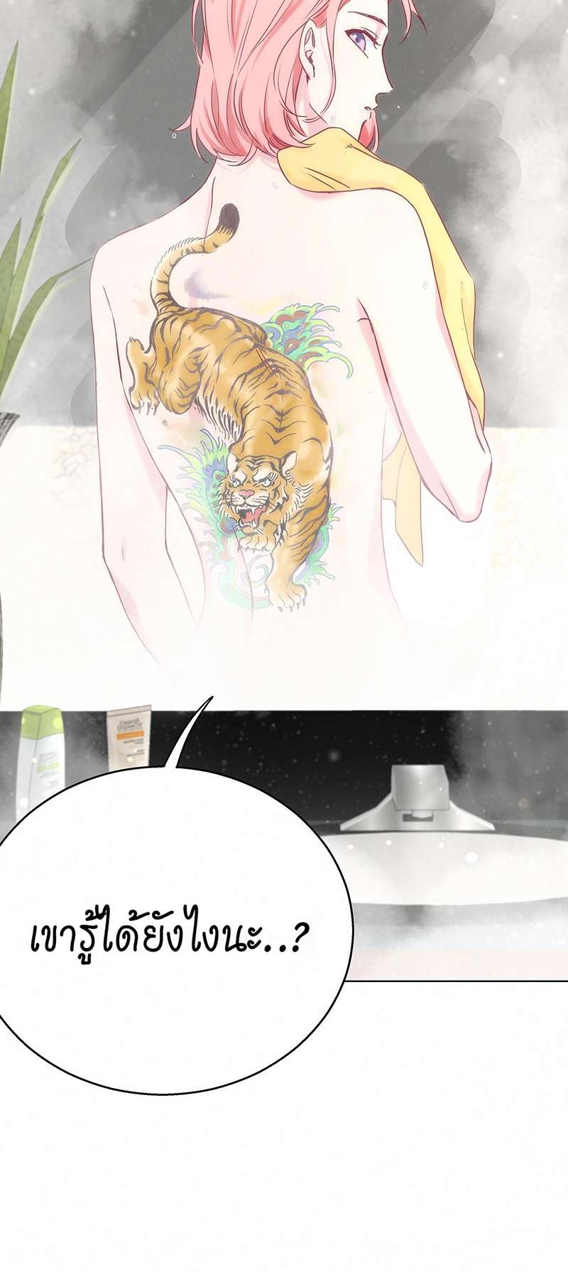 หน้า 57