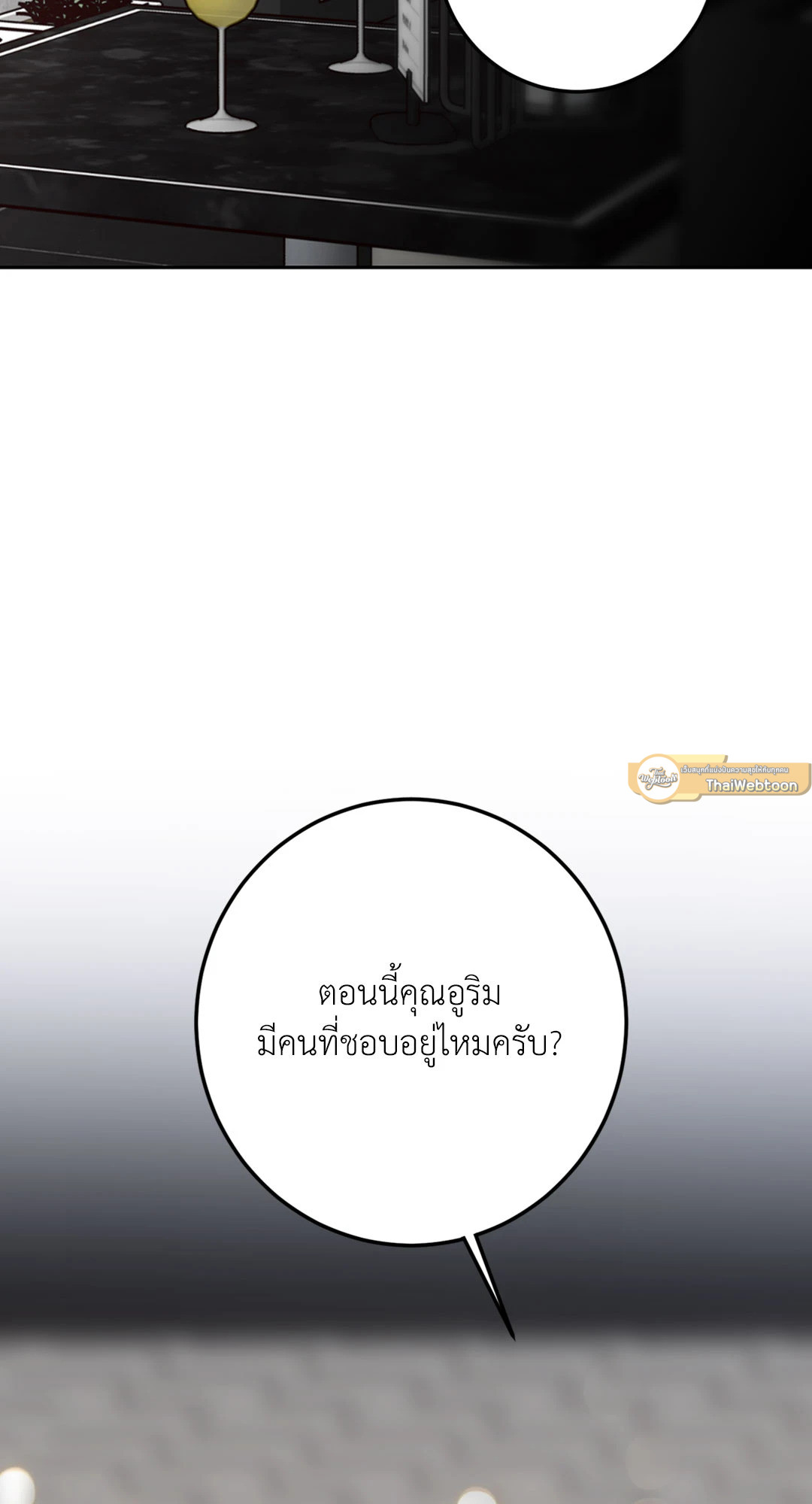 หน้า 87