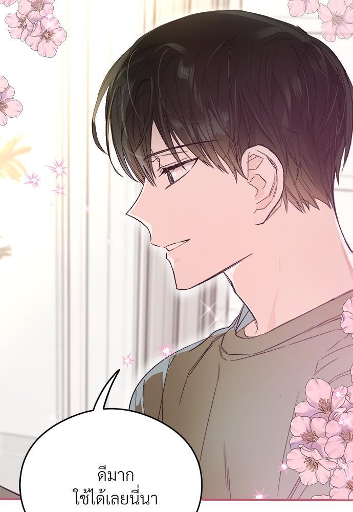 หน้า 106