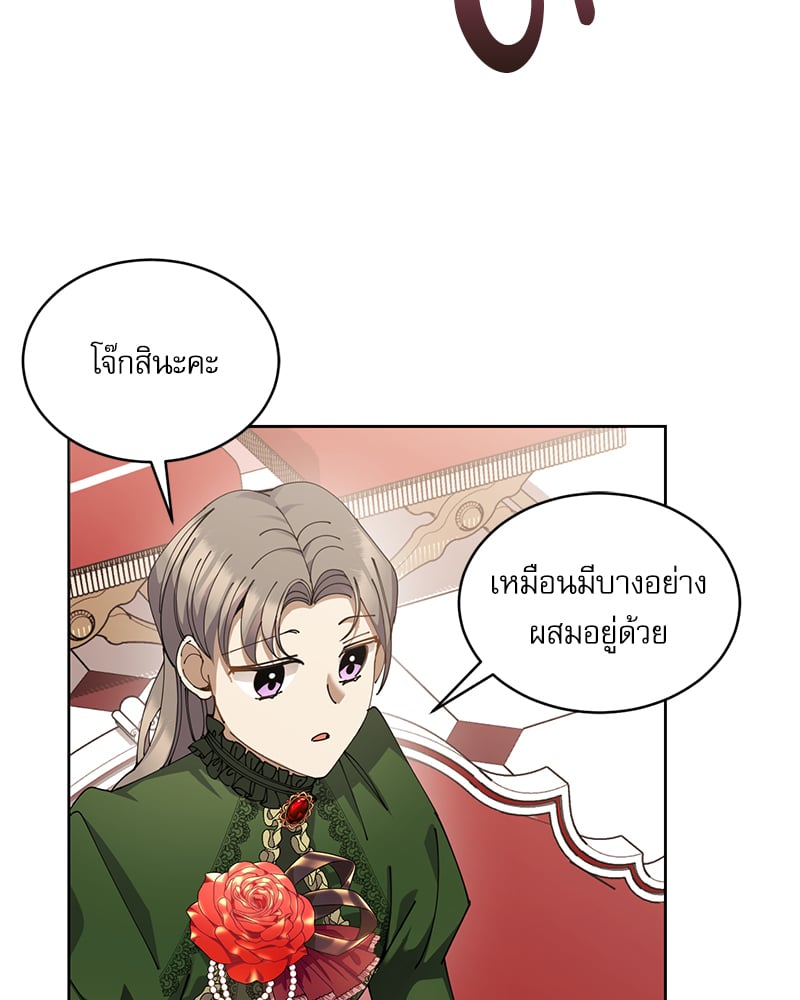 หน้า 96