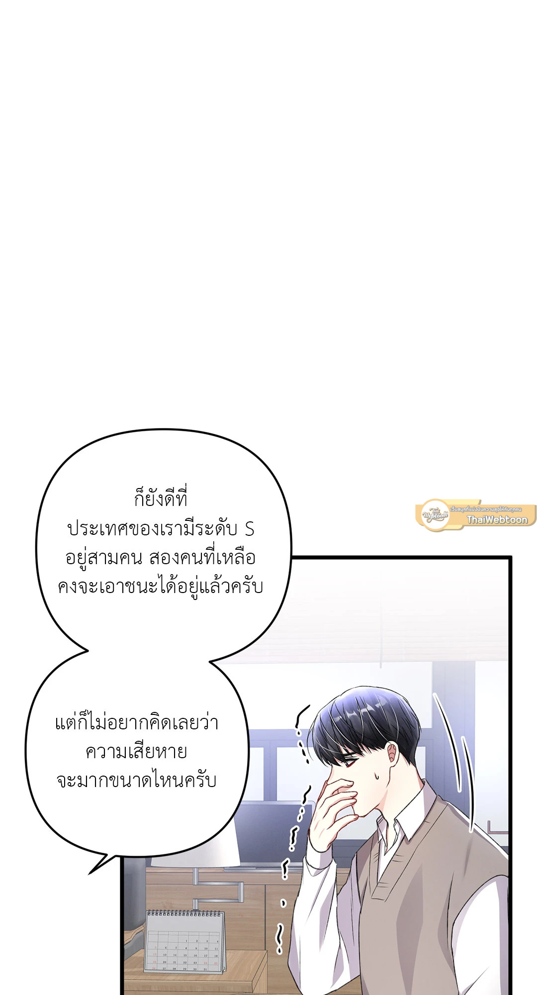 หน้า 75
