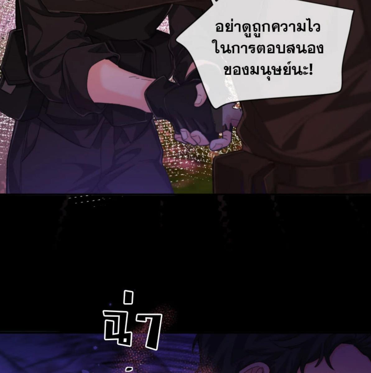 หน้า 65