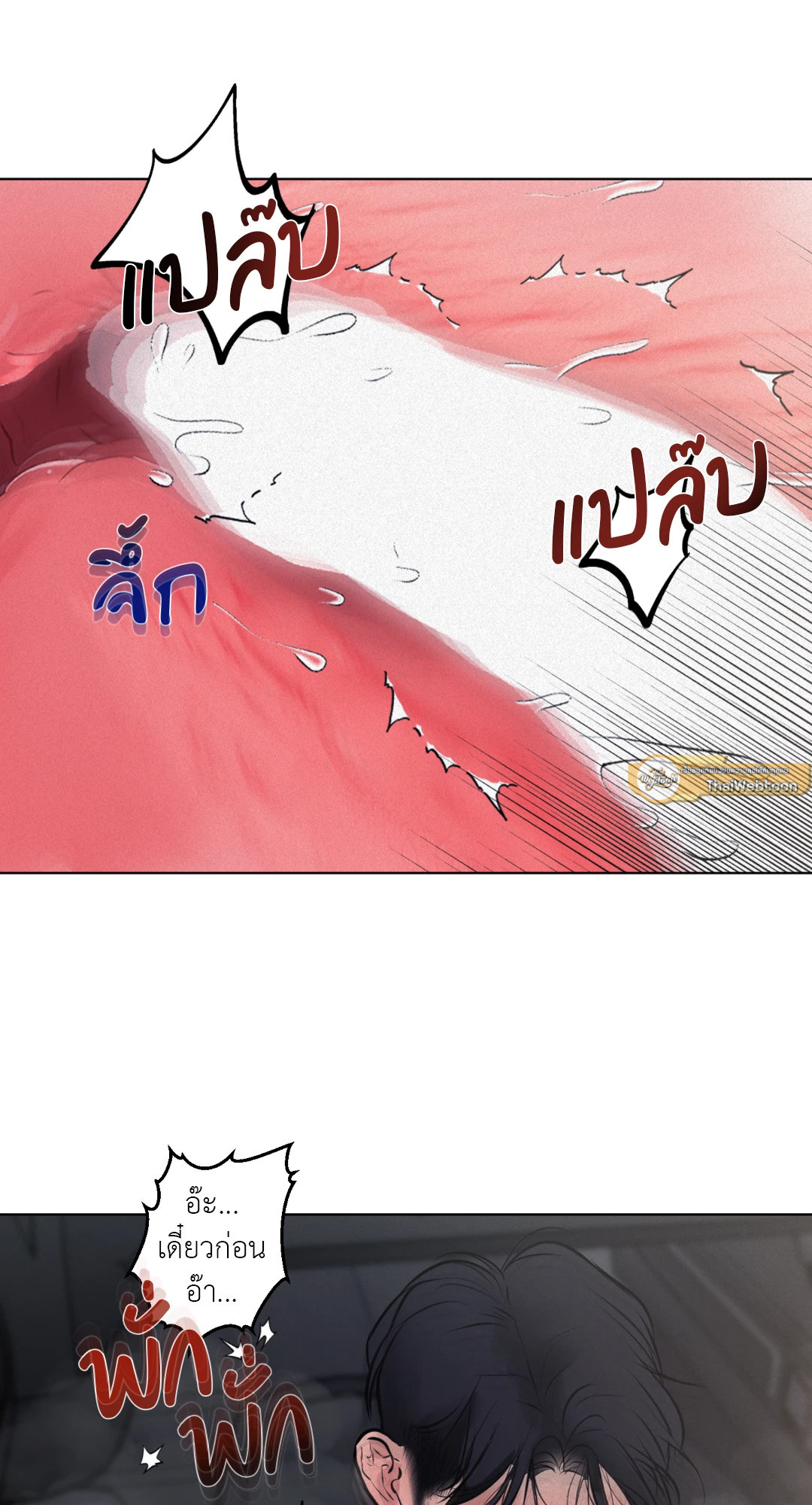 หน้า 69