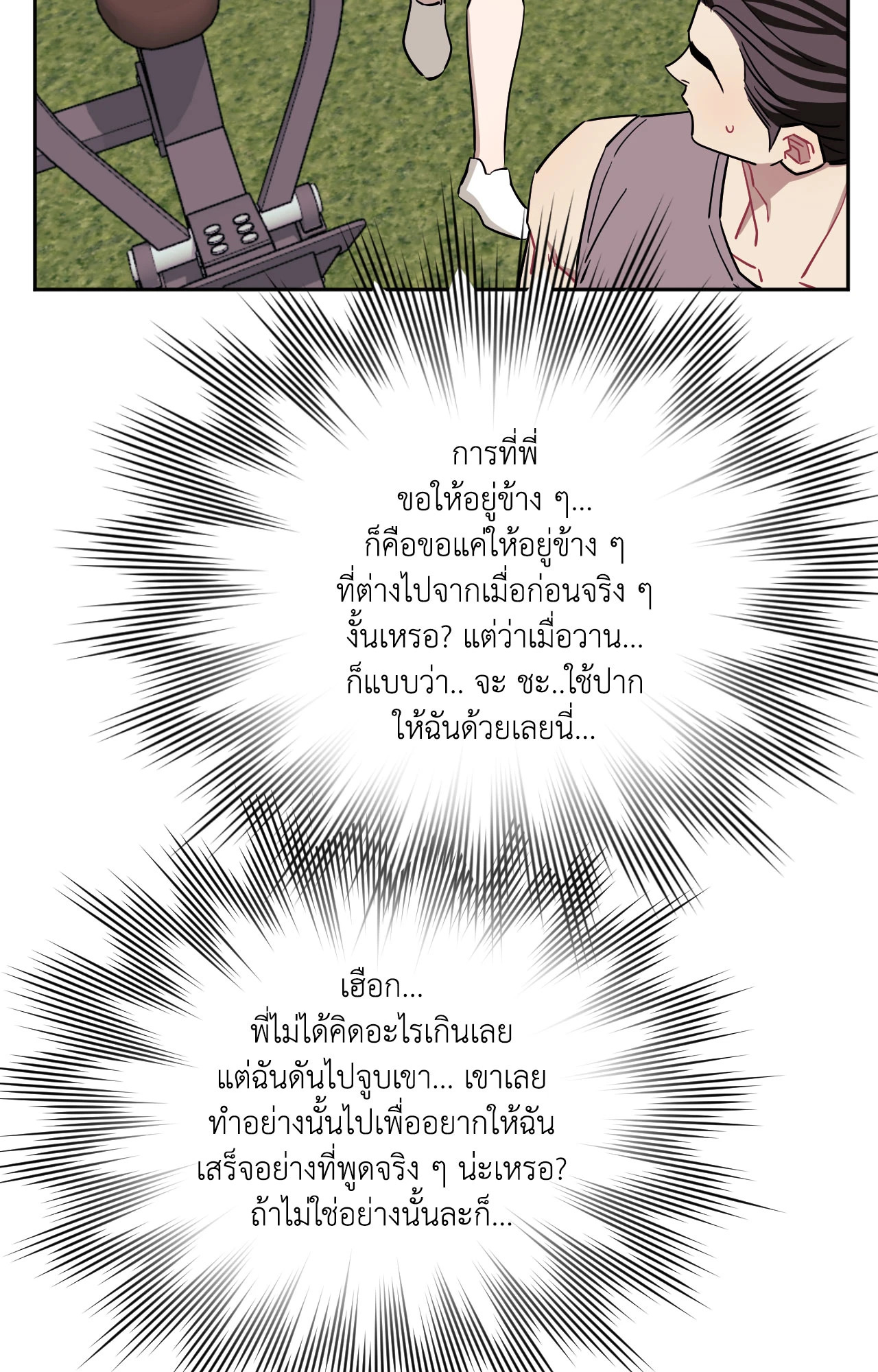 หน้า 90