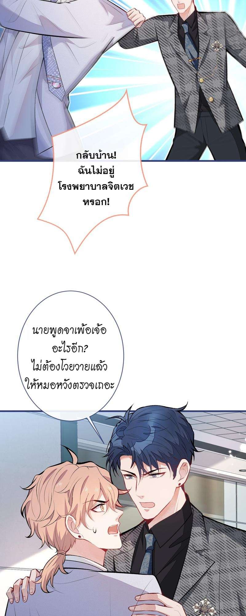 หน้า 28