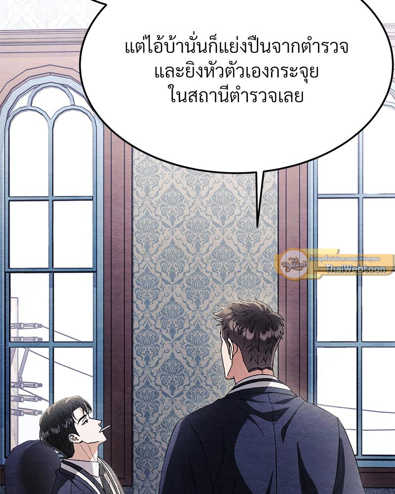 หน้า 158