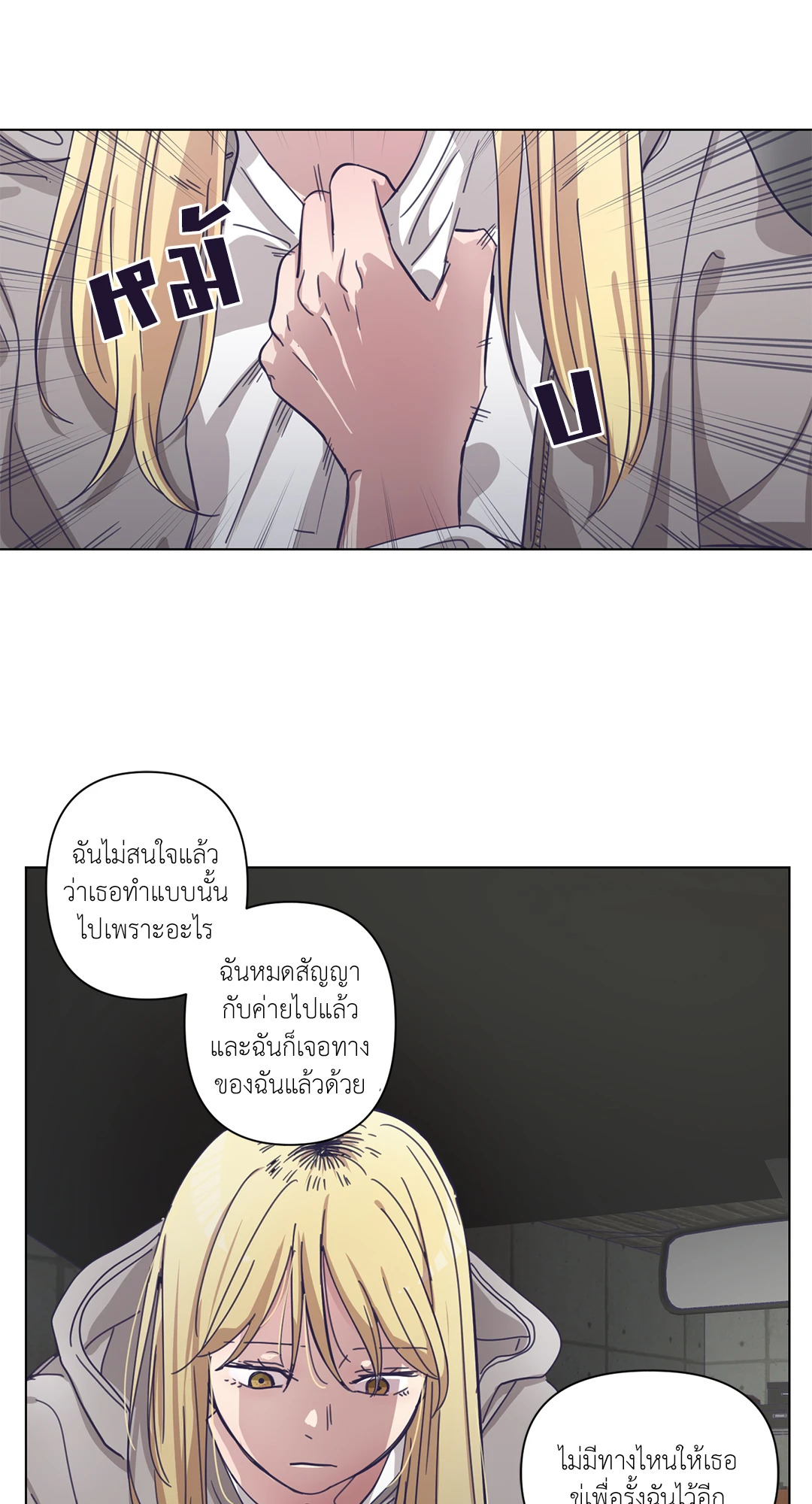 หน้า 39
