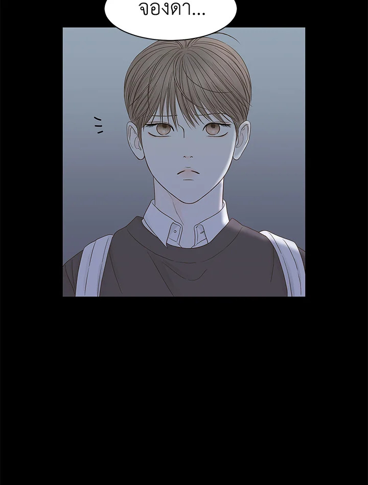 หน้า 74