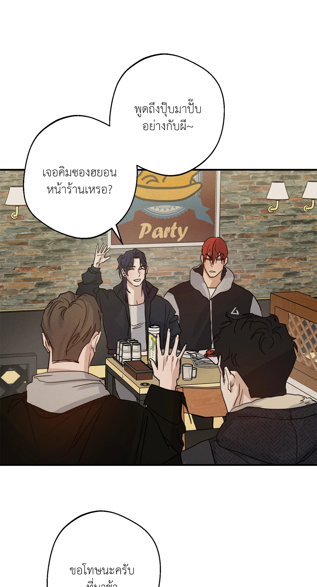 หน้า 77