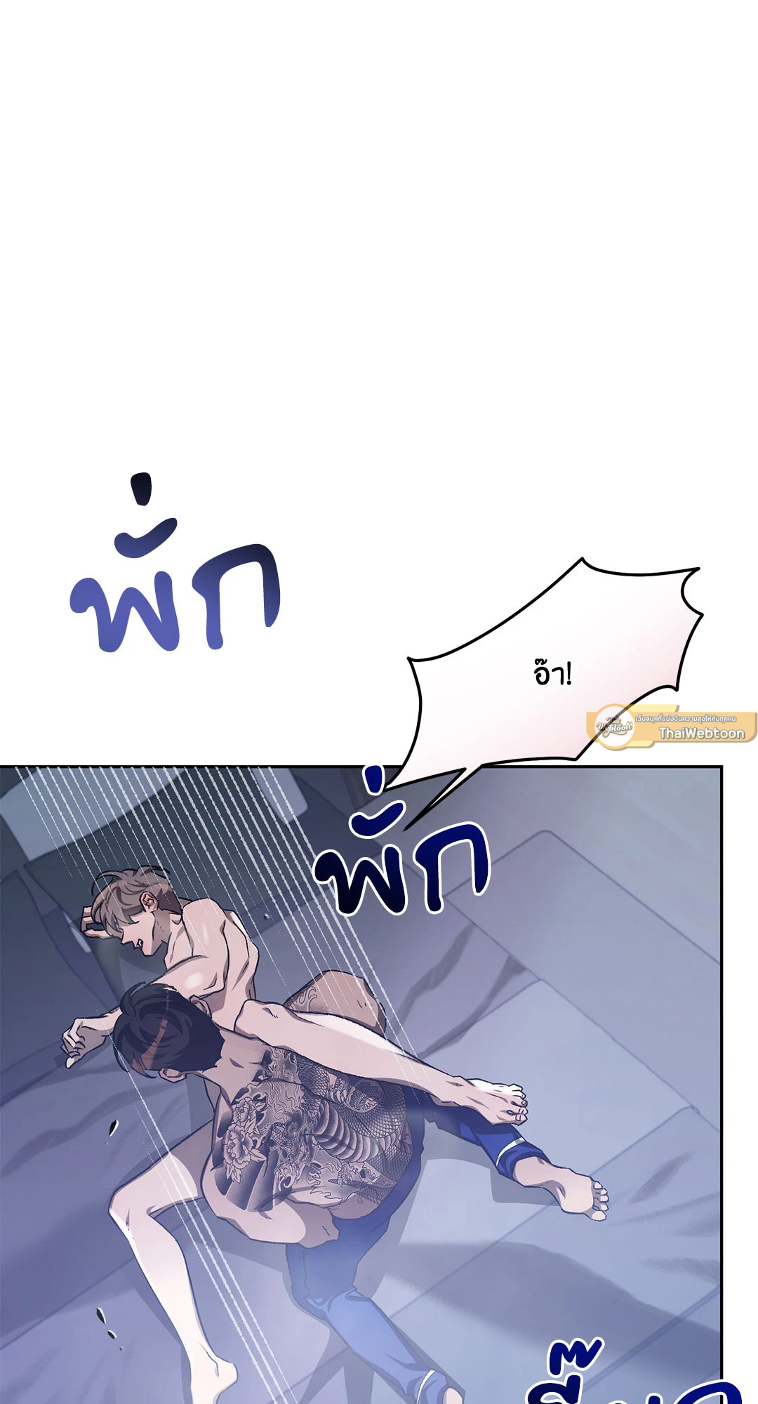 หน้า 58