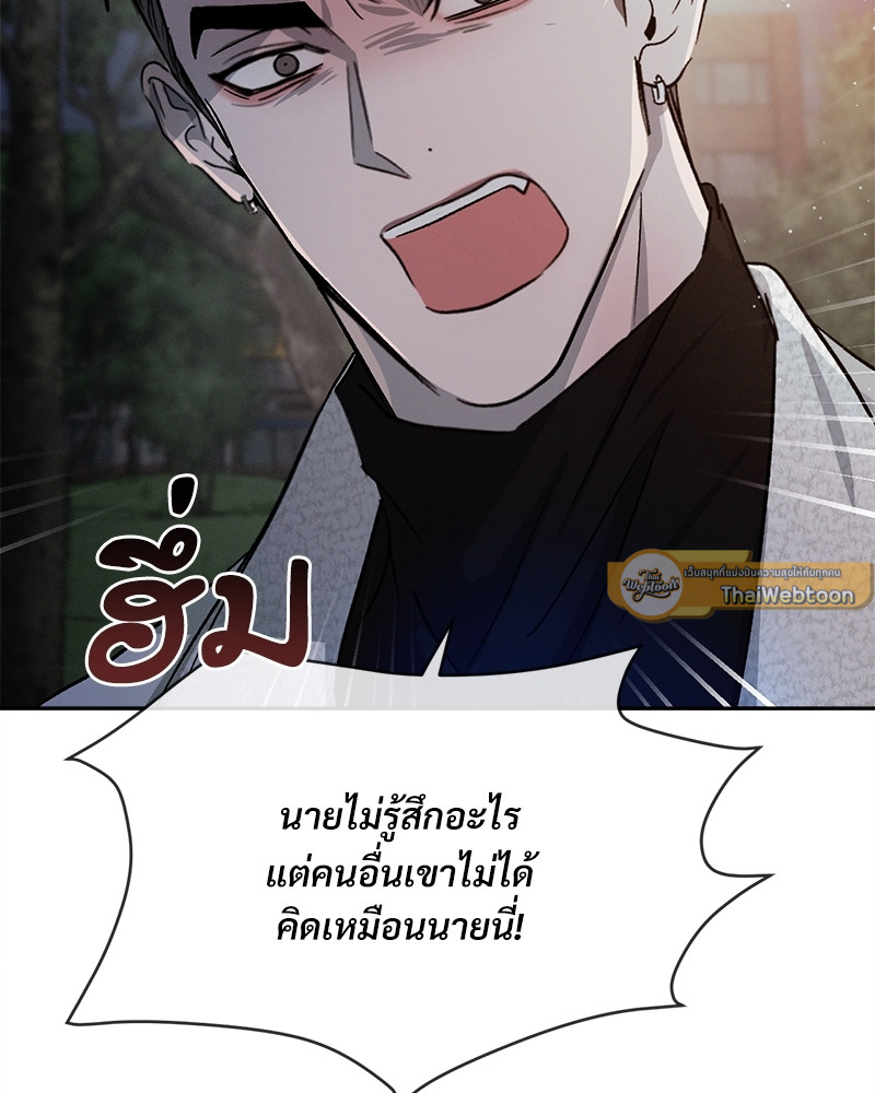หน้า 83