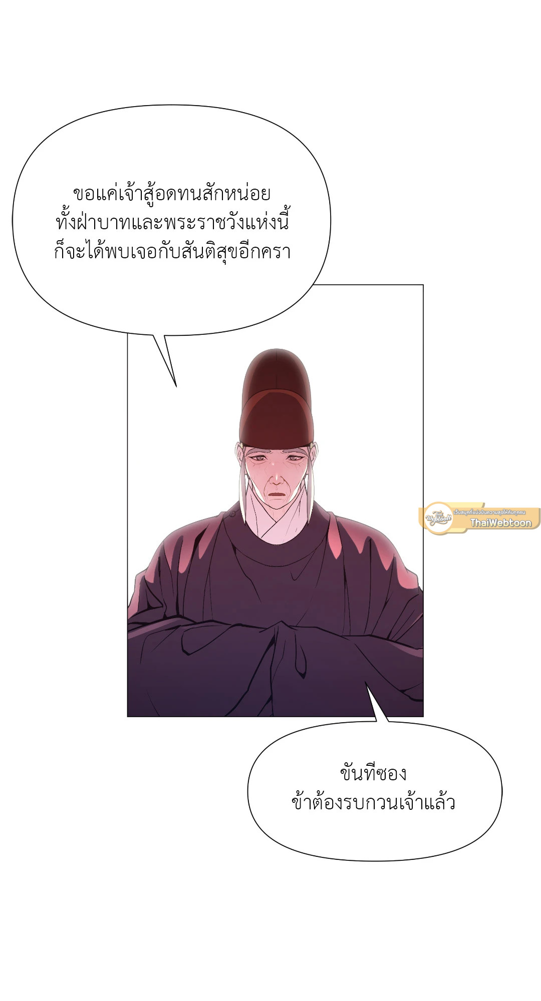 หน้า 73