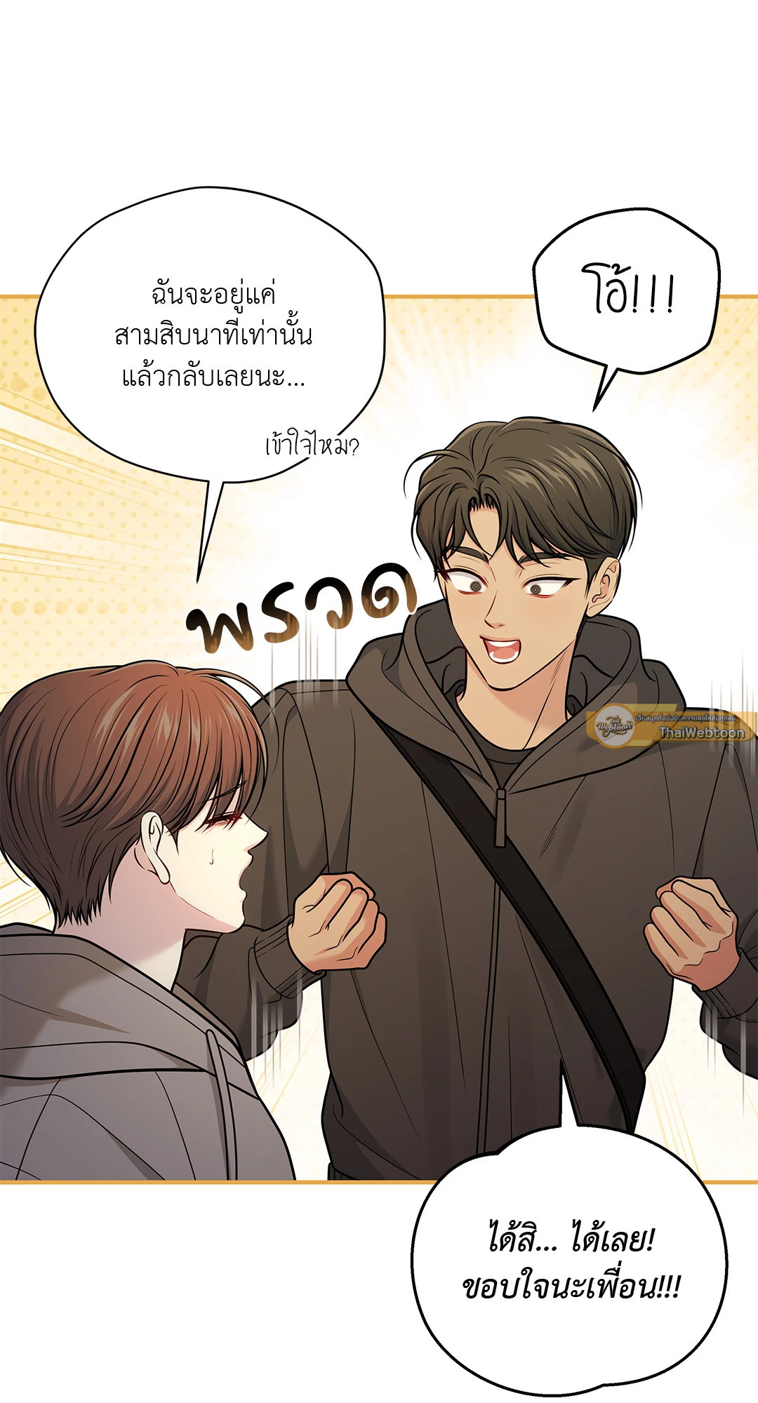 หน้า 78