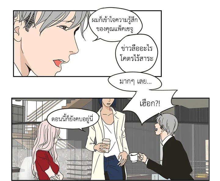 หน้า 27