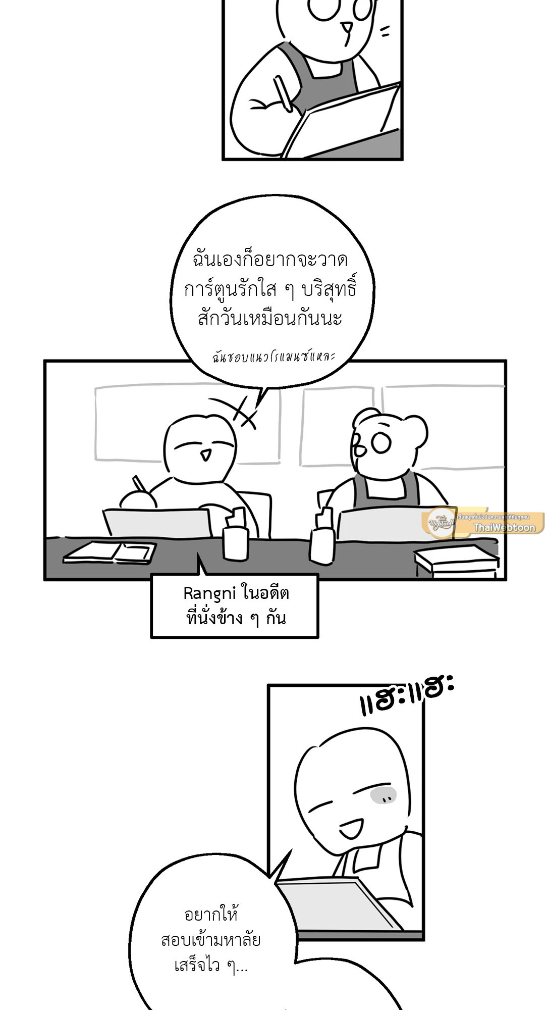 AVLE ตอนที่ 95.01 - รูปที่ 2