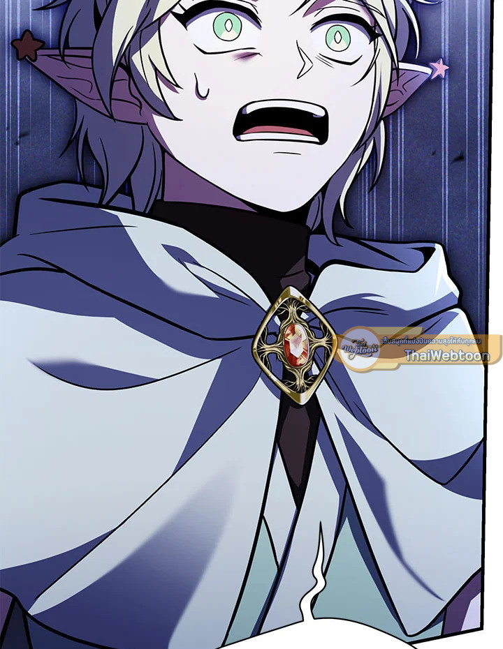 การกลับมาของอัศวินผู้ใช้หอกแห่งยุค | Return of the Legendary Spear Knight ตอนที่ 122 - รูปที่ 2