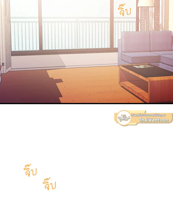 แผนลับสร้างครอบครัว | How to be a Family ตอนที่ 38 - รูปที่ 2