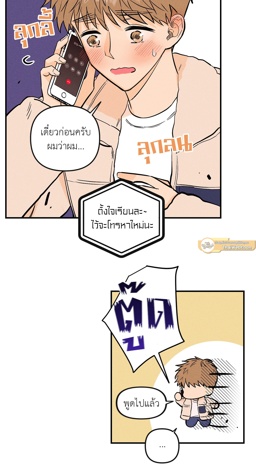 หน้า 47