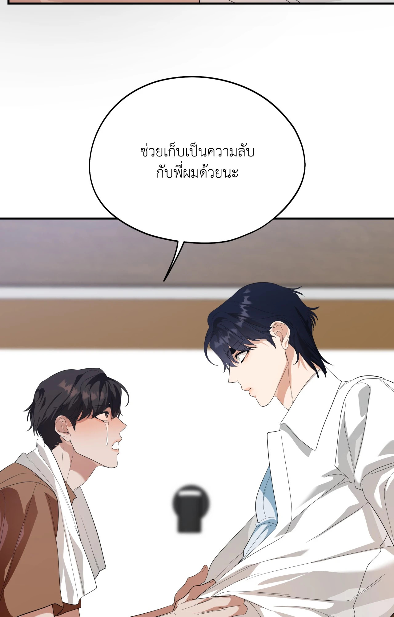 หน้า 39
