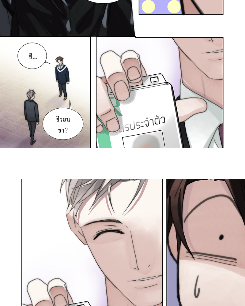 หน้า 29