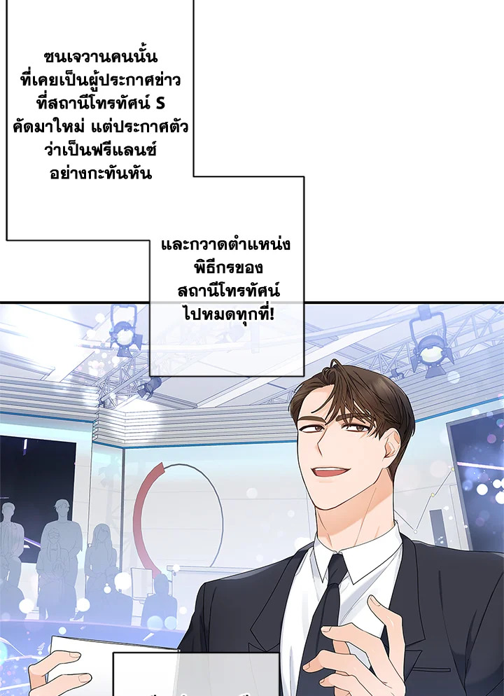 หน้า 52