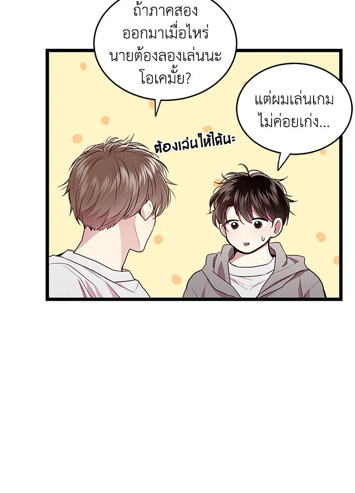 หน้า 70