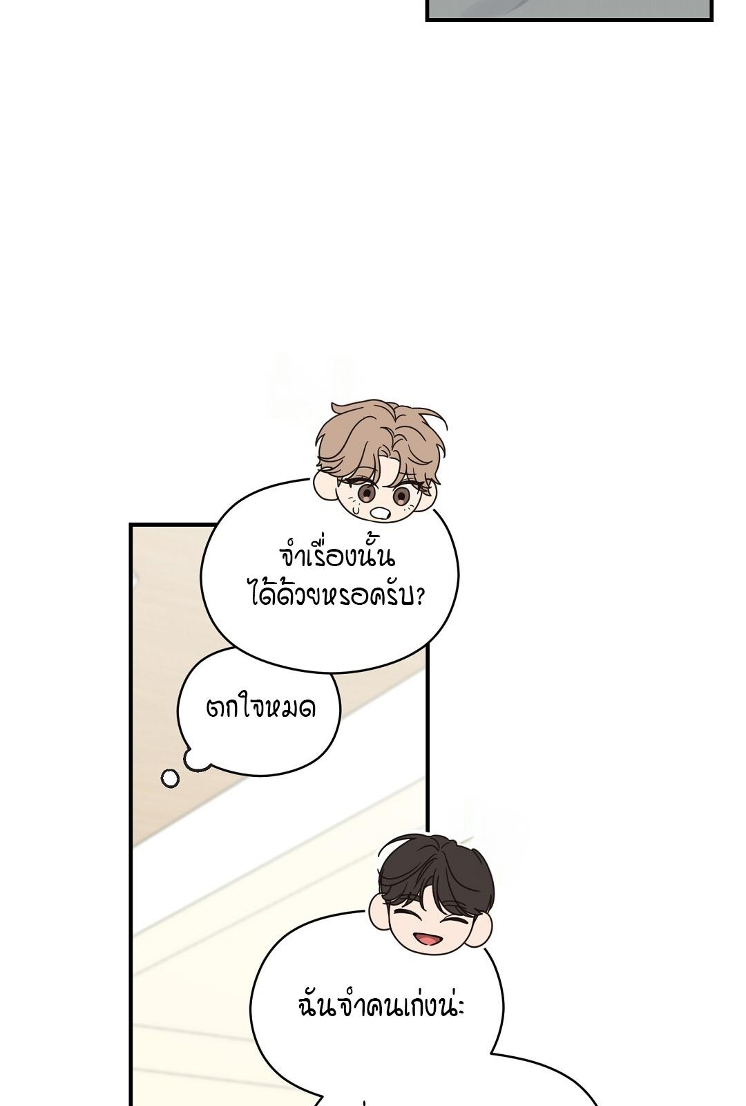 หน้า 67