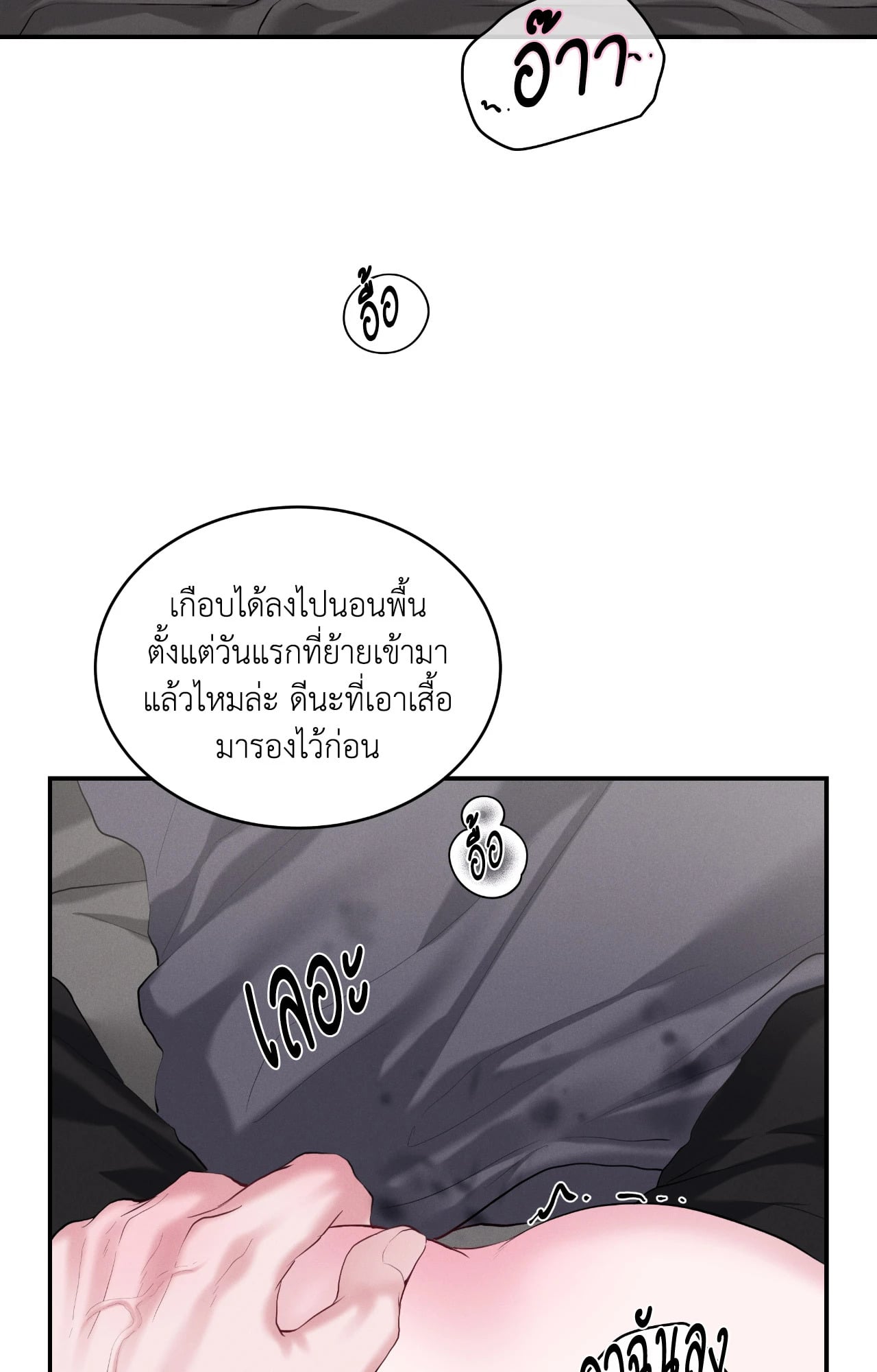 หน้า 63