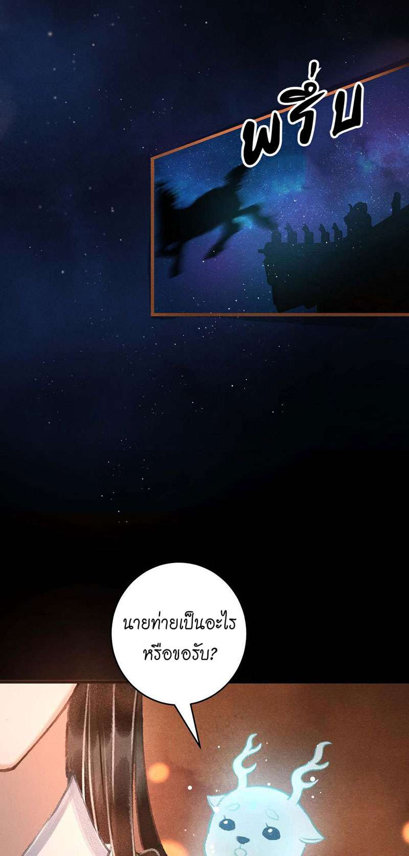 หน้า 70