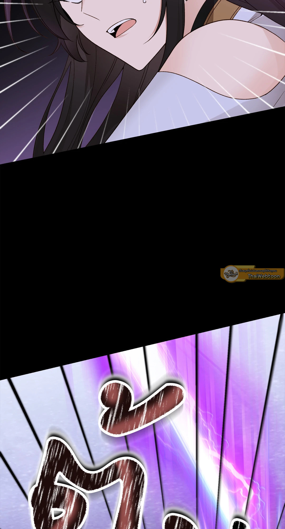 Salvation ตอนที่ 56 - รูปที่ 2