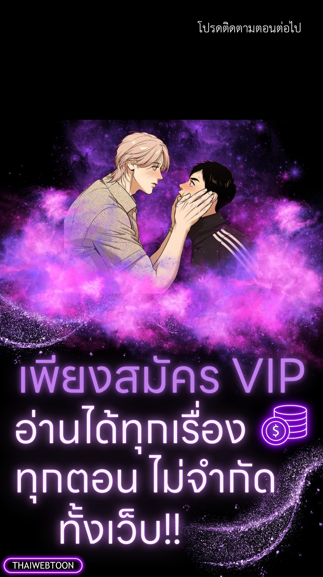 หน้า 90