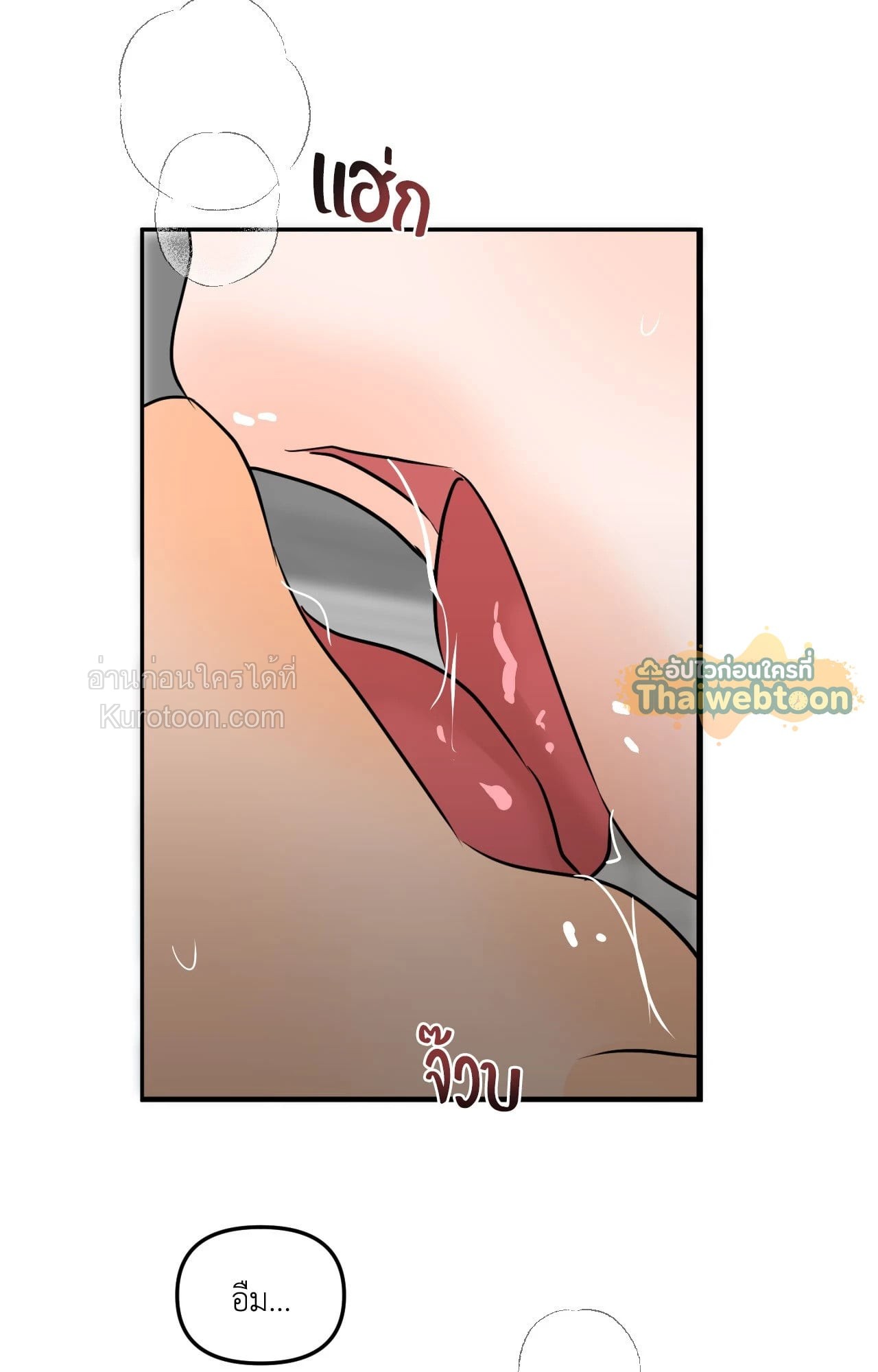 หน้า 81