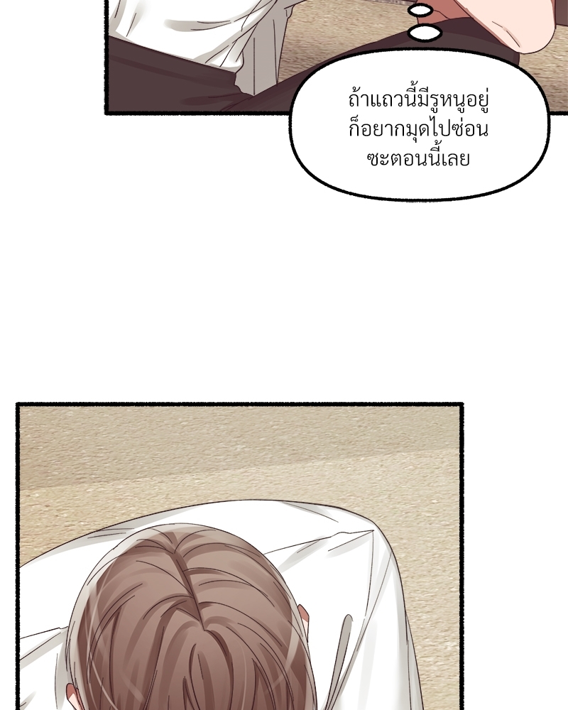 หน้า 69