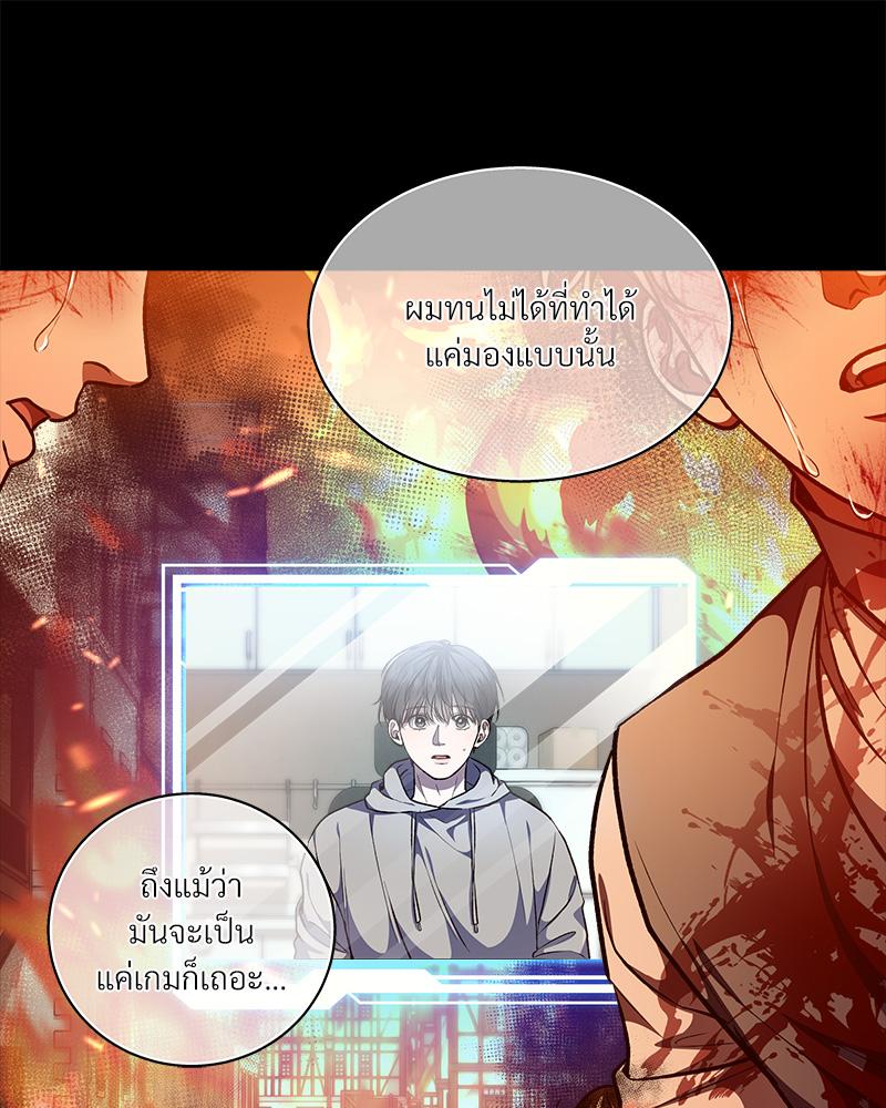 หน้า 85