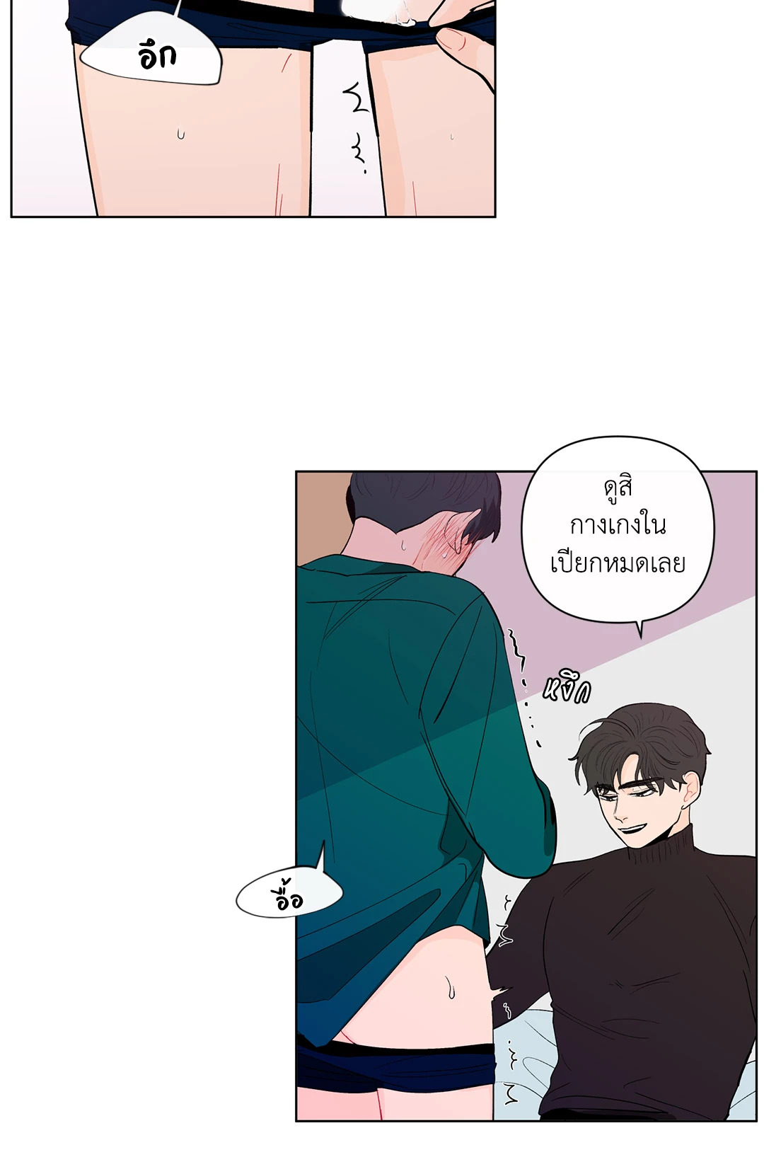หน้า 27