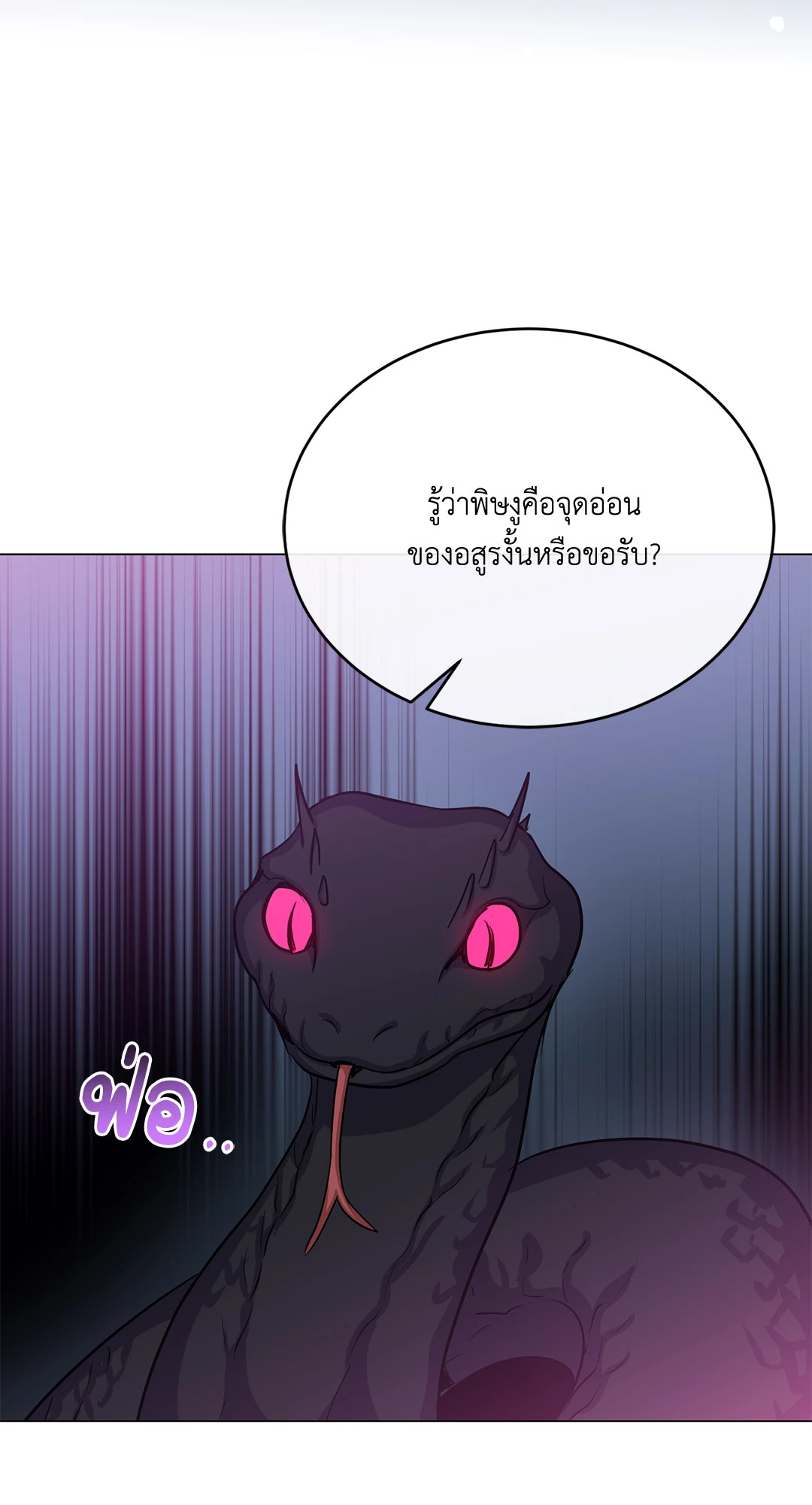 หน้า 90