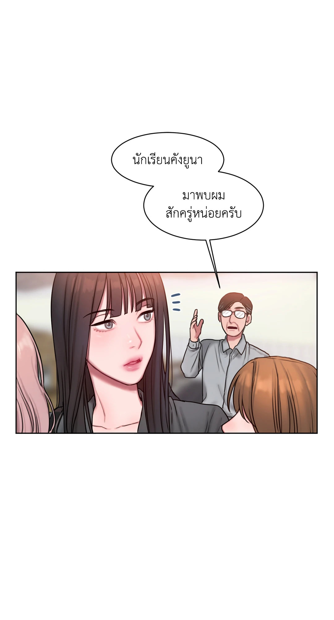 หน้า 39