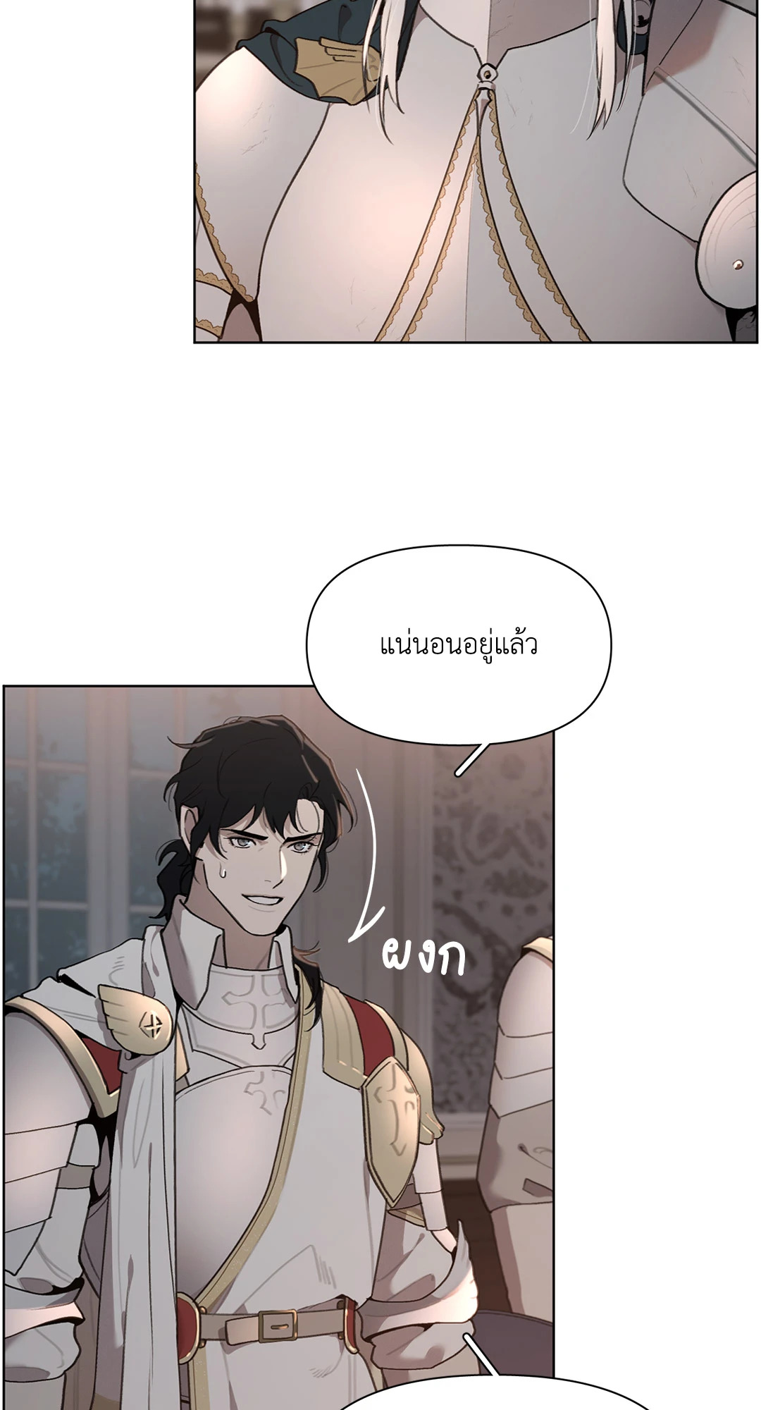 หน้า 57